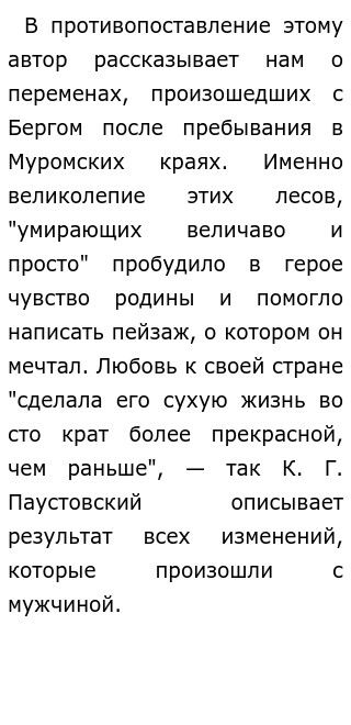 Что такое Родина? Уроки для родителей по обществознанию