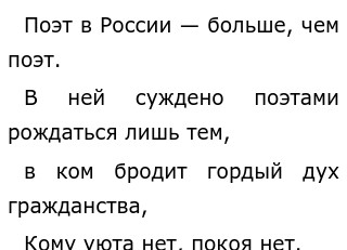 Сочинение по теме Лирический герой поэзии шестидесятников