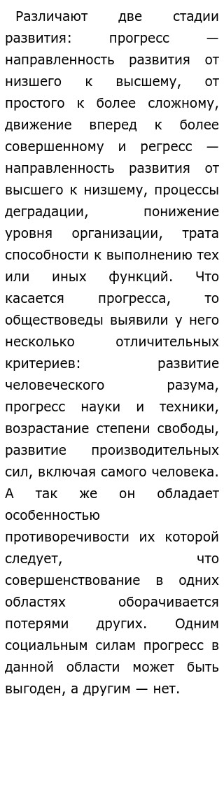  Эссе по теме Мы богаче наших внуков на тысячи еще не изобретенных вещей