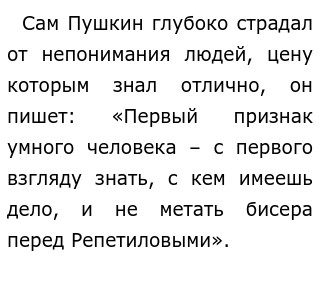 Как я живу с психопатическими чертами и ищу любовь