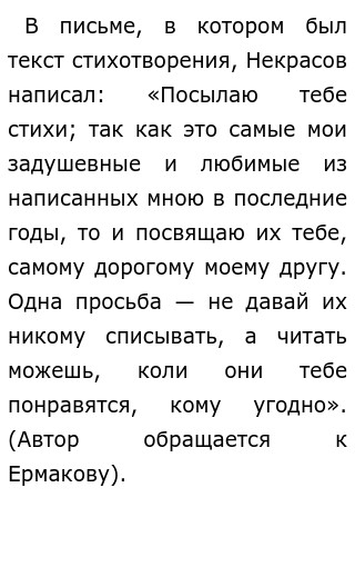 Сочинение: «Народ освобожден, но счастлив ли народ?»