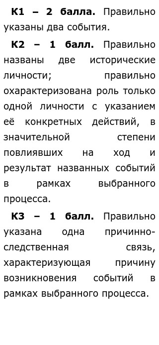 Сочинение по теме Крестьянские войны в России в XVII-XVIII вв. 