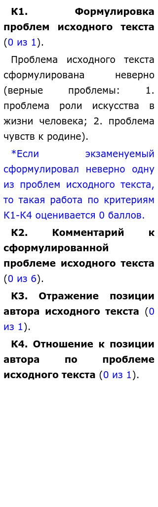 1 на задворках нашего села стояло на сваях длинное помещение из досок