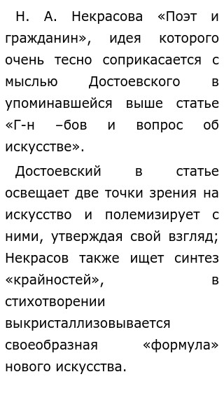 Постарайтесь дать характеристику каждому герою пушкинский текст