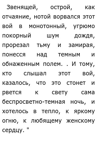 Как изменила Кусаку дружба с людьми? (по рассказу Андреева «Кусака»)