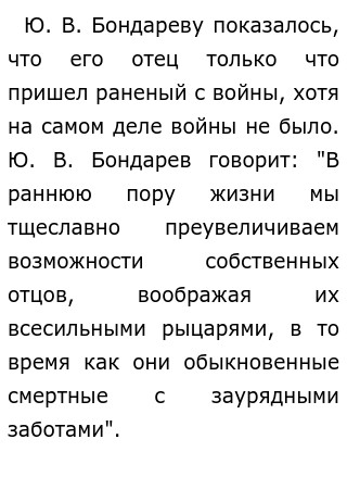 Аргументы из литературы и жизни для сочинения на тему: «Любовь к родителям» (ЕГЭ по русскому языку)