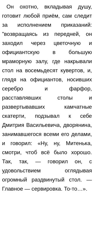  Mailru    quot  quot  1       2    