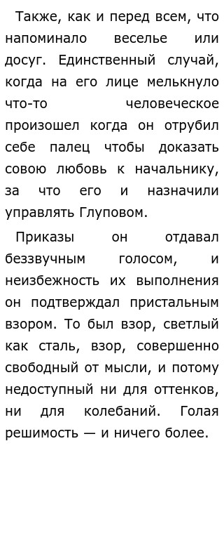 Цех пера: Эссеистика [Леонид Петрович Гроссман] (fb2) читать онлайн | КулЛиб электронная библиотека