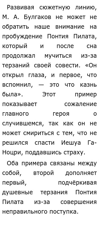 Для психологов: почему трусость самый страшный порок