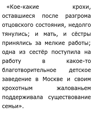 Сочинение Что значит быть «благодарным сыном»?