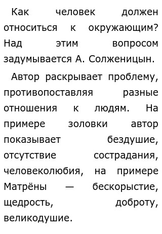 Как по мере взросления меняется отношение к окружающим?