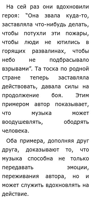 1 на задворках нашего села стояло на сваях длинное помещение из досок