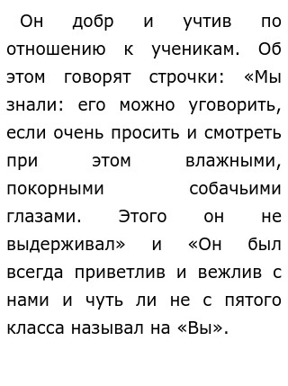 Платное школьное образование вернет уважение к учителям!