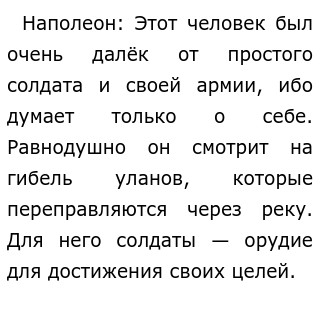 7 крылатых фраз Михаила Кутузова о войне 1812 года