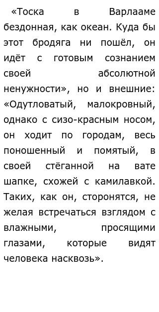 Пишем вывод для любого сочинения: итогового, литературного и ЕГЭ