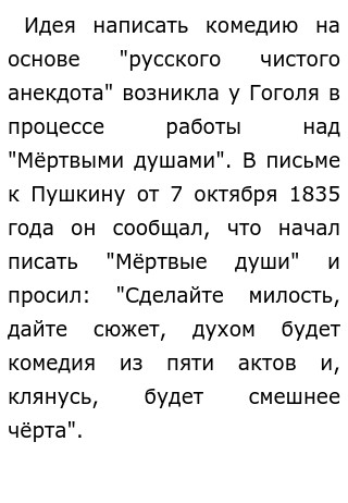 Ответы hristinaanapa.ru: Помогите написать сочинение рассуждение