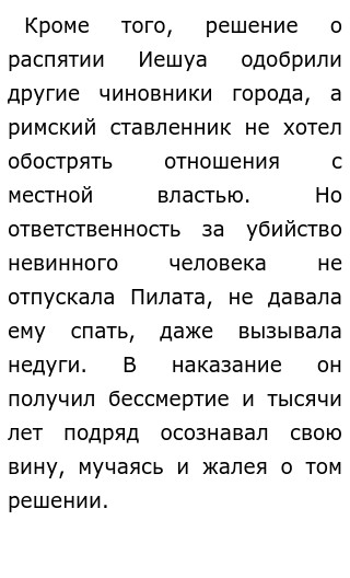 Помощь другим право или обязанность итоговое сочинение