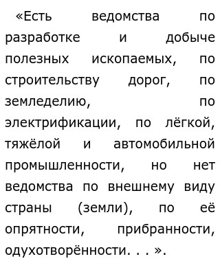 Синтаксический анализ как художник создает пейзажную картину так и целый