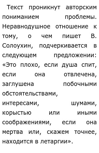 Как художник создает пейзажную картину так и целый народ огэ ответы задания к тексту