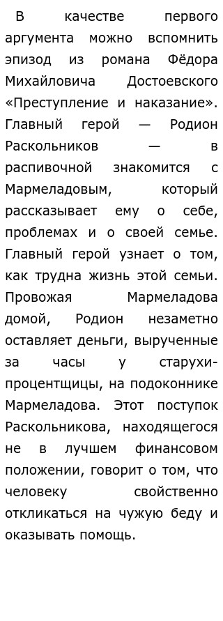 10 аргументов в пользу кружков и секций для детей