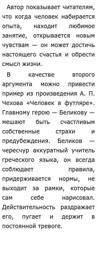 Солдаты 9 сезон: дата выхода серий, рейтинг, отзывы на сериал и список всех серий