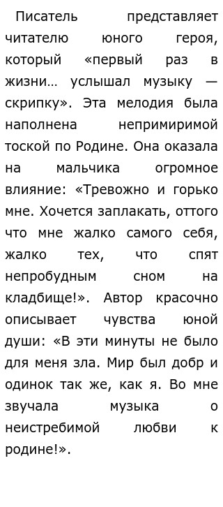 1 на задворках нашего села стояло на сваях длинное помещение из досок