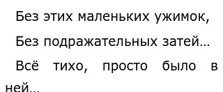 Евгений Онегин и Татьяна – сочинение на тему