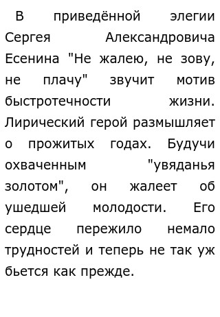 Ответы на экзаменационные вопросы по литературе 11 класс - 1ч.