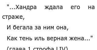 Почему Татьяна Ларина и Евгений Онегин не смогли быть счастливы в романе 