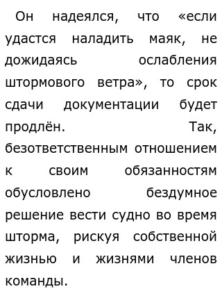 Шаталов растопил печку сам уселся на стул верхом