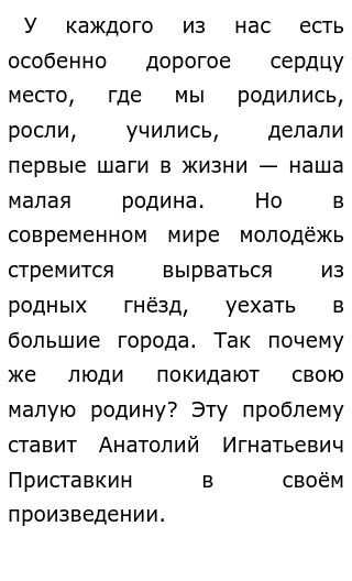 Устав ООН (полный текст)