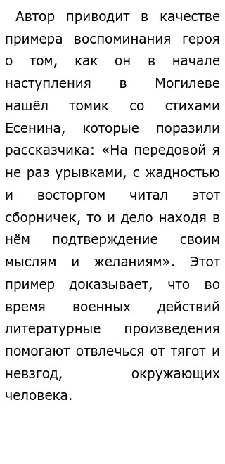 День выдался отменный солнце сияло и грело но не пекло нещадно как всю последнюю неделю