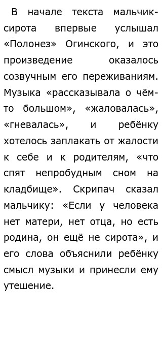 1 на задворках нашего села стояло на сваях длинное помещение из досок