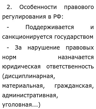 Межличностные отношения: понятие, примеры, классификация