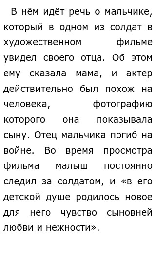 ОГЭ: аргументы к сочинению «Что такое сила духа?» | Литерагуру