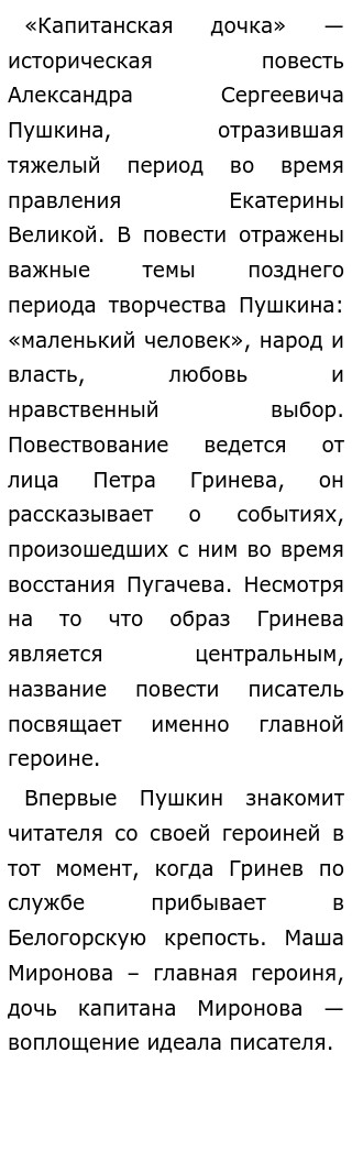 Смотреть онлайн Сериал Солдаты 9 сезон - все выпуски бесплатно на Че