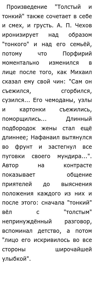 Придя машинально домой не снимая вицмундира он лег на диван и помер