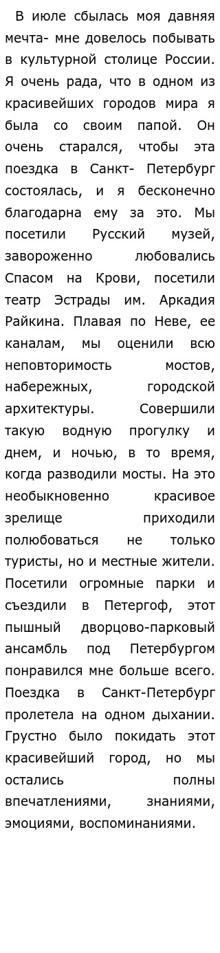 Конференция «Инженеры будущего». Описание проекта / Хабр