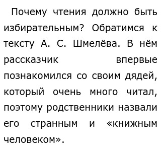 На столе в комнатушке лежали драные