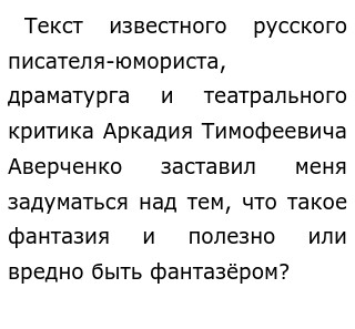 В воображении моем создавалась картина нашей драки