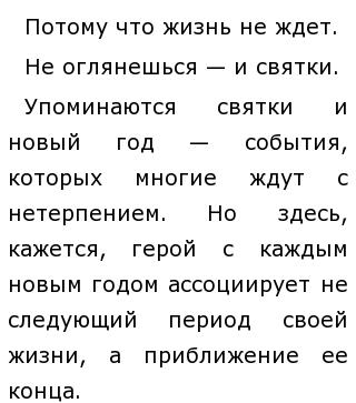 Сочинение по теме Стихотворение Бориса Пастернака «Снег идет»