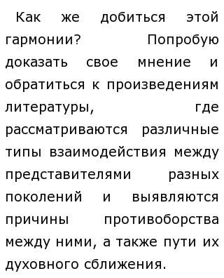 Что такое жить в гармонии самим с собой и как достичь душевного спокойствия?