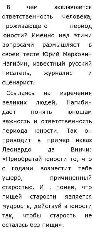 Что такое красота? Людям кажутся красивыми совсем разные лица — Сочинение ЕГЭ 2021