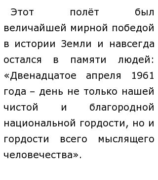 Гордость аргументы. Гордость примеры из литературы. Примеры гордыни в литературе. Что составляет нашу национальную гордость сочинение ЕГЭ.