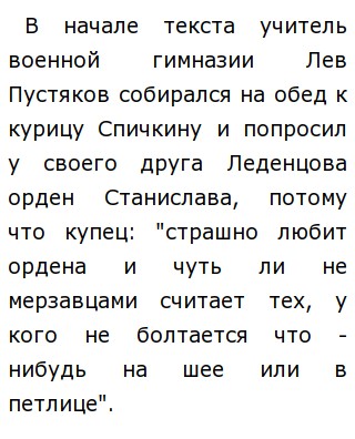 Шаталов растопил печку сам уселся на стул верхом