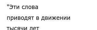 Сочинение по теме Тема поэта и поэзии в творчестве В. Маяковского