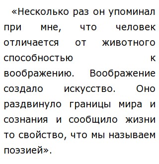 На столе в классе стояли залитые сургучом