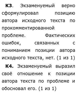 На столе в классе стояли залитые сургучом бутылки сочинение