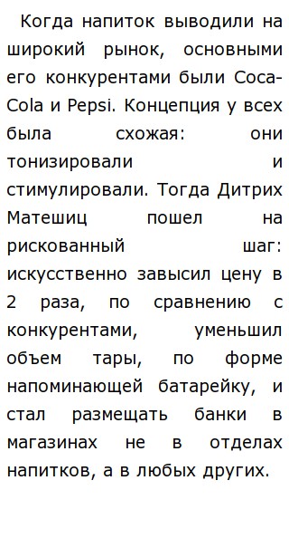 Я остаюсь Генри Фордом в любой одежде - Психологическая помощь