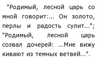 Сочинение по теме Людська доля та любов до pідної землі в твоpчості Андpія Малишка